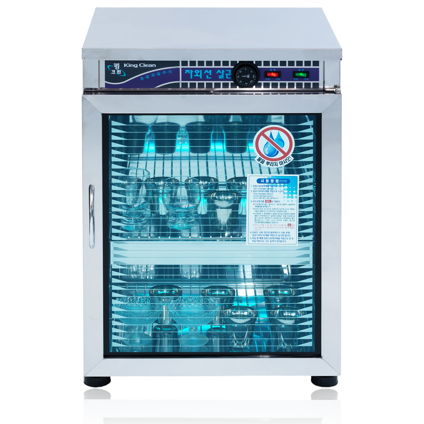 DHS-800D 자외선 살균소독기 (건조형) 제품 이미지